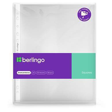Папка-вкладыш с перфорацией Berlingo "Squares", А4, 30мкм, рельефная текстура, матовая (арт. 343694)