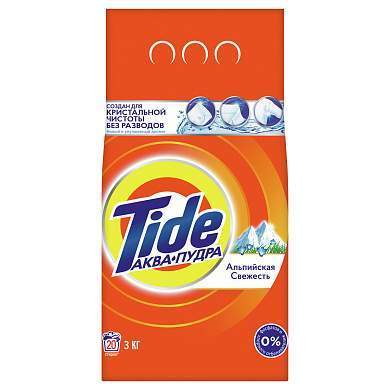 Порошок для машинной стирки Tide "Альпийская свежесть", 3кг (арт. 153744)