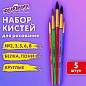 Кисти ПОНИ, БЕЛКА набор 5 шт. (пони круглые 2, 3, 5 белка круглые 6, 8) блистер, ЮНЛАНДИЯ, 201070 (арт. 201070)