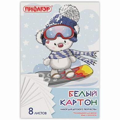 Картон белый А4 немелованный (матовый), 8 листов, в папке, ПИФАГОР, 200х290 мм, "Мишка на сноуборде", 129904 (арт. 129904)