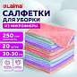 Салфетки из МИКРОФИБРЫ ПЛЮШЕВОЙ 30х30 см, КОМПЛЕКТ 20 шт., PASTEL, ассорти, 250 г/м2, LAIMA HOME, 608444 (арт. 608444)