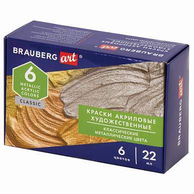 Краски акриловые художественные металлические цвета BRAUBERG ART CLASSIC, НАБОР 6 шт*22мл, 191717 (арт. 191717)