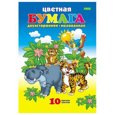Цветная бумага А4 2-сторонняя мелованная, 10 листов, 10 цветов, на скобе, HATBER ECO, 210х295 мм, "Джунгли", 095717, 10Бц4м_01953 (арт. 119607)