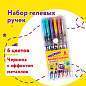 Ручки гелевые ЮНЛАНДИЯ, НАБОР 6 ЦВЕТОВ, МЕТАЛЛИК, с печатью, узел 0,7 мм, линия письма 0,5 мм, 142801 (арт. 142801)