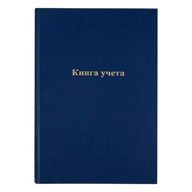 Книга учета OfficeSpace, А4, 96л., клетка, 200*290мм, бумвинил., блок газетный (арт. 153183)