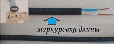Кабель ВВГ-Пнг(А)-LS 2х1,5 100м (ГОСТ) (ККЗ Калуж.з-д)ш Плоск.нег.пониж.газовыд.с маркировкой длины (арт. 571759)