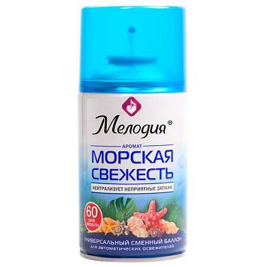 Сменный баллон 250 мл МЕЛОДИЯ "Морская свежесть", для автоматических освежителелей, универсальный, 605226 (арт. 605226)