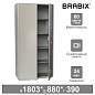 Шкаф металлический для документов BRABIX "KBS-10", 1803х880х390 мм, 77 кг, 2 отделения, сварной, 291159 (арт. 291159)