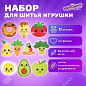Набор для шитья игрушки из фетра "Вкусняшки", 10 игрушек, ЮНЛАНДИЯ, 664734 (арт. 664734)