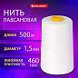 Нить лавсановая для прошивки, БЕЛАЯ диаметр 1,5 мм, 500 м, ЛШ 460, BRAUBERG ORIGINAL, 608922 (арт. 608922)