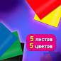 Картон цветной А4 МЕЛОВАННЫЙ, 5 листов 5 цветов, BRAUBERG, 200х290мм, Код 1С, 116628 (арт. 116628)
