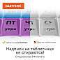 ТАБЛЕТНИЦА / Контейнер для лекарств и витаминов "7 дней/1 прием" КОМПАКТНЫЙ, DASWERK, 630843 (арт. 630843)