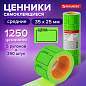 Ценник средний "Цена" 35х25 мм, зеленый, самоклеящийся, КОМПЛЕКТ 5 рулонов по 250 шт., BRAUBERG, 123587 (арт. 123587)