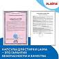 Капсулы для стирки концентрат GIGA PACK с кондиционером 100 шт., АРОМАМАГИЯ, LAIMA, 608879 (арт. 608879)