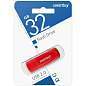 Флеш-диск 32 GB SMARTBUY Scout USB 2.0, красный, SB032GB2SCR (арт. 513768)