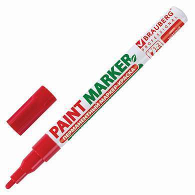 Маркер-краска лаковый (paint marker) 2 мм, КРАСНЫЙ, БЕЗ КСИЛОЛА (без запаха), алюминий, BRAUBERG PROFESSIONAL, 150865 (арт. 150865)