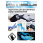 Перчатки нитриловые смотровые CONNECT ULTRA BLACK, 50 пар (100 шт.), размер L (большой), черные, CON-UB-INT-03 (арт. 631746)