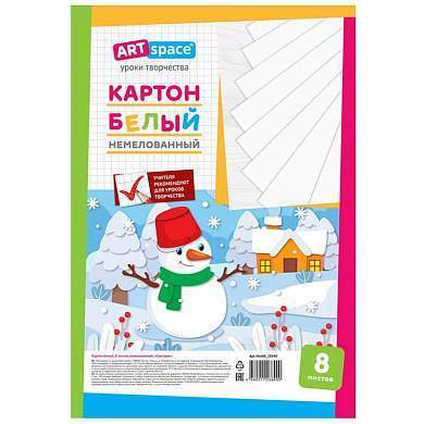 Картон белый А4, ArtSpace, 8л., немелованный, в пакете, "Снеговик" (арт. 290855)