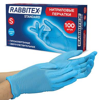 Перчатки нитриловые RABBITEX (РАББИТЕКС) Standard, 50 пар (100 шт.), голубые, размер S (малый), 702151 (арт. 702151)