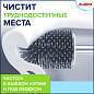 Ершик для унитаза силиконовый ROUND TYPE напольный / настенный с креплением и пинцетом LAIMA, 608133 (арт. 608133)