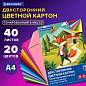 Картон цветной А4 ТОНИРОВАННЫЙ В МАССЕ, 40л. 20цв., склейка, 180г/м2, BRAUBERG, 116341 (арт. 116341)