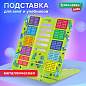 Подставка для книг и учебников большая BRAUBERG KIDS "Funny Pigeons" с таблицей умножения, регулируемый угол наклона, металлическая, 238961 (арт. 238961)