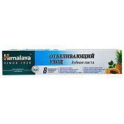 Зубная паста 50 мл, HIMALAYA "Отбеливающий уход", без парабенов, 22053 (арт. 700455)