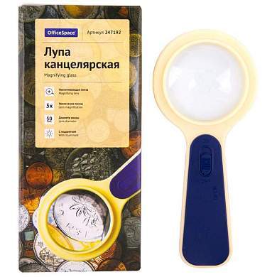 Лупа OfficeSpace, 50мм, 5-ти кратное увеличение, с подсветкой, карт. коробка (арт. 247192)