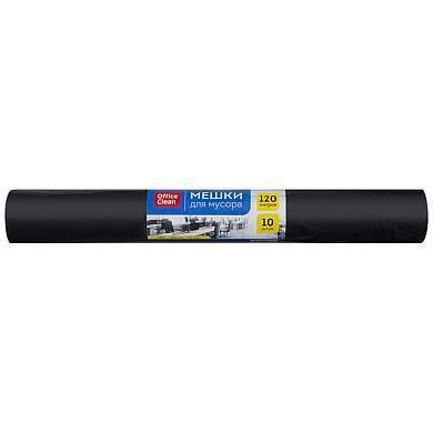 Мешки для мусора 120л OfficeClean ПВД, 68*105см, 25мкм, 10шт., черные, в рулоне (арт. 228602)