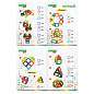 Магнитный конструктор BIG MAGNETIC BLOCKS-42, 42 детали, BRAUBERG KIDS, 663846 (арт. 663846)
