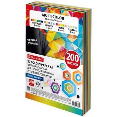 Бумага цветная 20 цветов BRAUBERG MULTICOLOR А4, 80 г/м2, 200 л., (20 цветов x 10 листов), 116650 (арт. 116650)