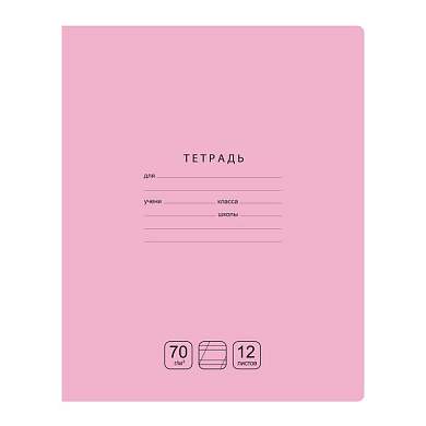 Тетрадь 12л., косая линия BG "Отличная", розовая, 70г/м2 (арт. 346877)