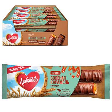Печенье глазированное ЛЮБЯТОВО с солёной карамелью, 50 г, 12119597 (арт. 624852)