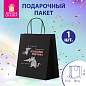 Пакет подарочный (1 штука) 26х13х32 см (L) "Подружке", крафт, ЗОЛОТАЯ СКАЗКА, 700853 (арт. 700853)