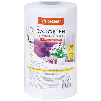 Салфетки универсальные OfficeClean, вискоза, 20*20см, 180шт., белые, в рулоне, 35г/м2 (арт. 298911)