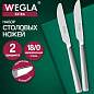 Ножи столовые EXTRA, НАБОР 2 шт., на подвесе, нержавеющая сталь, серебристые, WEGLA (ВЕГЛА), 702267 (арт. 702267)