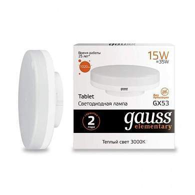 Gauss Elementary GX53 15W(1020lm) 3000K 2K матовая, пластик/алюм. 83815 (арт. 697181)