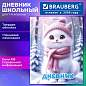 Дневник 1-4 класс 48 л., твердый, BRAUBERG, глянцевая ламинация, с подсказом, "Winter Cat", 107589 (арт. 107589)