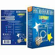 Антинакипин для стиральных машин 550 г, LAUNDRY TIME (арт. 609022)