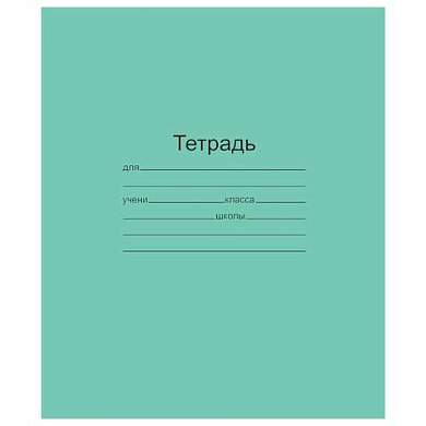 Тетрадь ЗЕЛЁНАЯ обложка 24 л., клетка с полями, офсет, "Маяк", Т 5024Т2 5Г (арт. 103426)
