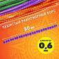 Проволока синельная для творчества "Пушистая", двухцветная, 6 цв., 30 шт., 0,6х30 см, Вид 2, ОСТРОВ СОКРОВИЩ, 661524 (арт. 661524)