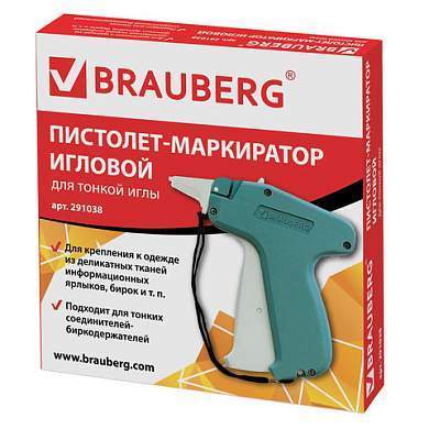 Пистолет-маркиратор игловой, тонкая игла, BRAUBERG, 291038 (арт. 291038)