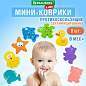 Мини-коврик для ванной набор 8 штук, АССОРТИ, BRAUBERG KIDS, картонная коробка, 665186 (арт. 665186)