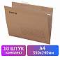 Подвесные папки А4 (350х240 мм) до 80 л., КОМПЛЕКТ 10 шт., крафт-картон, STAFF, 270932 (арт. 270932)