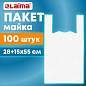 Пакет "майка" КОМПЛЕКТ 100 штук, 28+15х55, ПНД белый, 15 мкм, LAIMA, 700787 (арт. 700787)