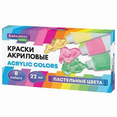 Краски акриловые художественные 8 ПАСТЕЛЬНЫХ цветов в тубах по 22 мл, BRAUBERG HOBBY, 192406 (арт. 192406)