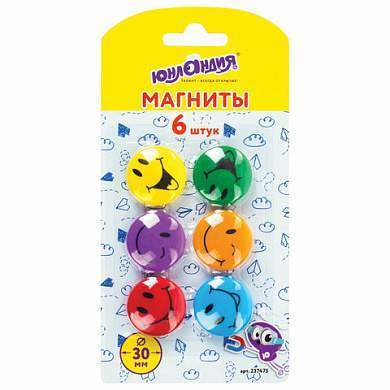 Магниты ЮНЛАНДИЯ 30 мм, НАБОР 6 шт., "СМАЙЛИК", ассорти, 237475 (арт. 237475)