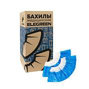 Бахилы двойные, КОМПЛЕКТ 900 шт. (450 пар), SUPER 65, 39х14 см, двойная резинка, 54 мкм, 5,4 г, ELEGREEN, ПНД-8/19/2р-Б-С (арт. 631696)