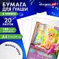 Бумага для гуаши А4 20 л., 180 г/м2, 210х297 мм, в папке, BRAUBERG АКАДЕМИЯ, "Котик", 117737 (арт. 117737)