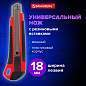 Нож канцелярский 18 мм BRAUBERG "Universal", 3 лезвия в комплекте, автофиксатор, черно-красный, 271351 (арт. 271351)